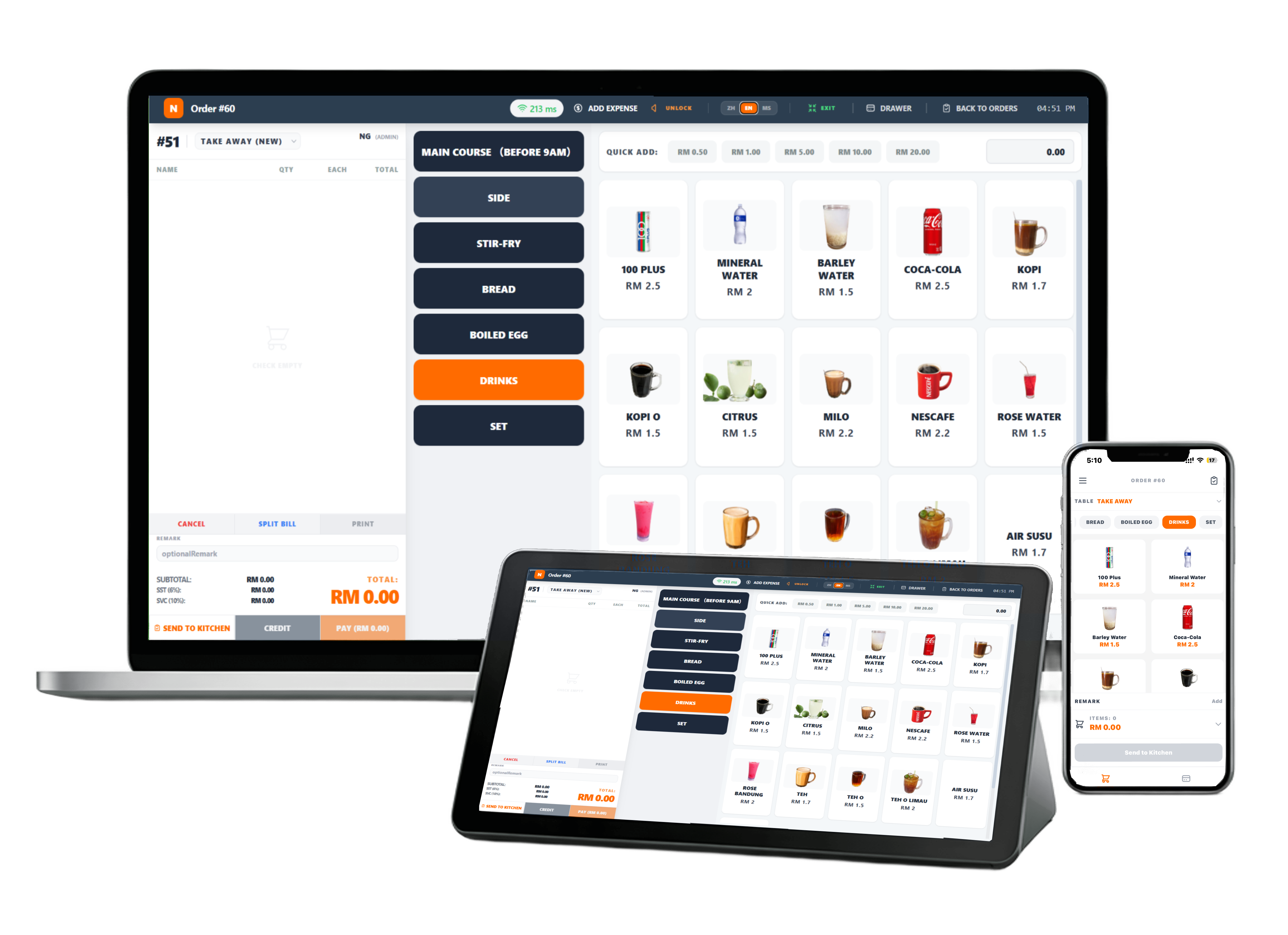 Order Screen