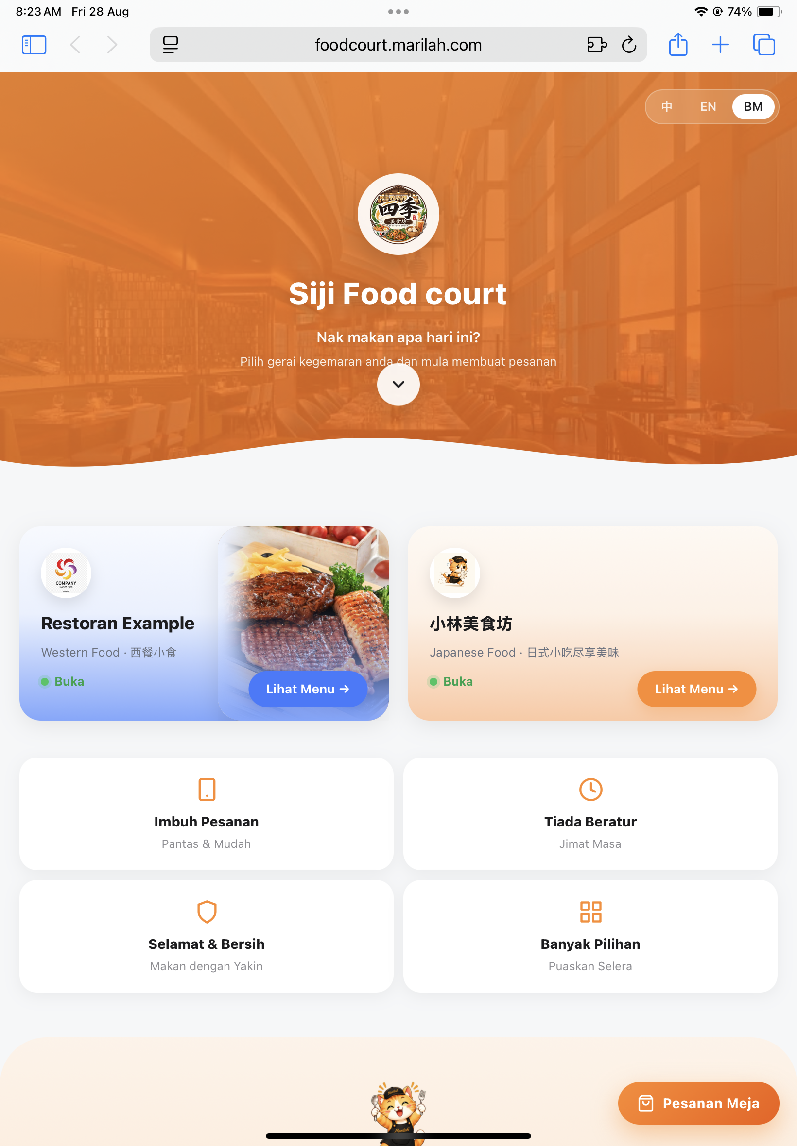 Food Court home page