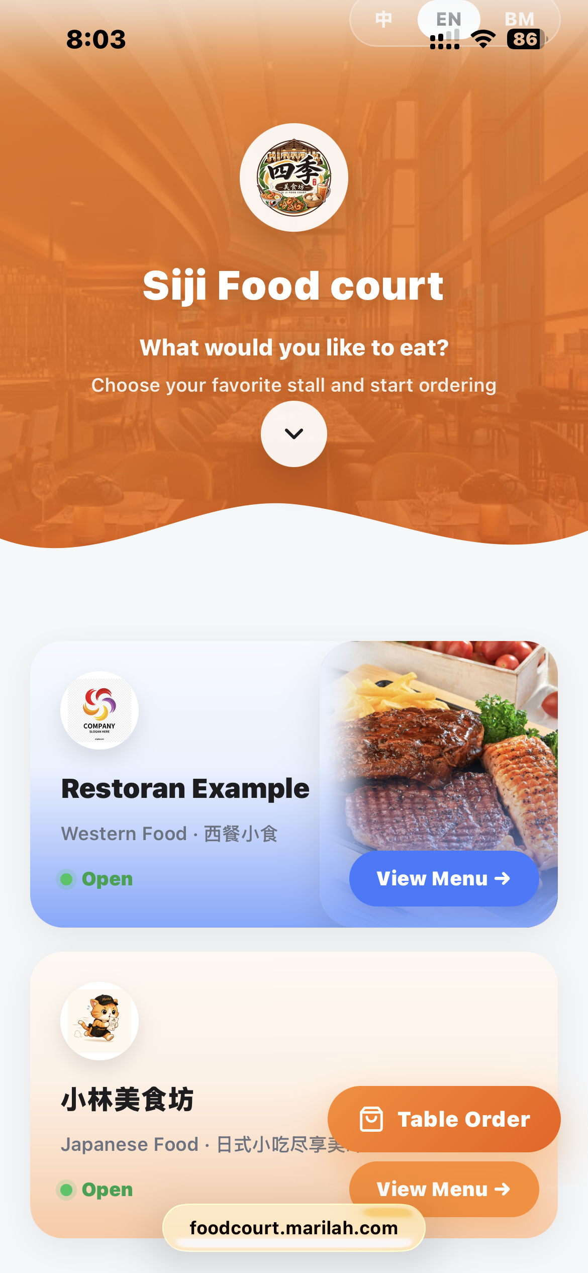 Scan to order QR code